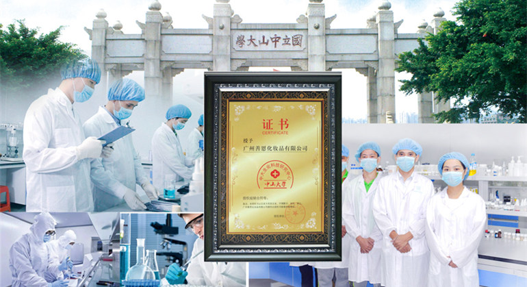 善恩集團研發(fā)團隊