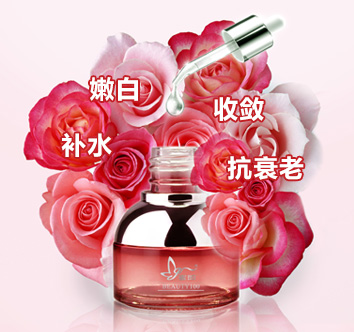 玫瑰細(xì)胞液
