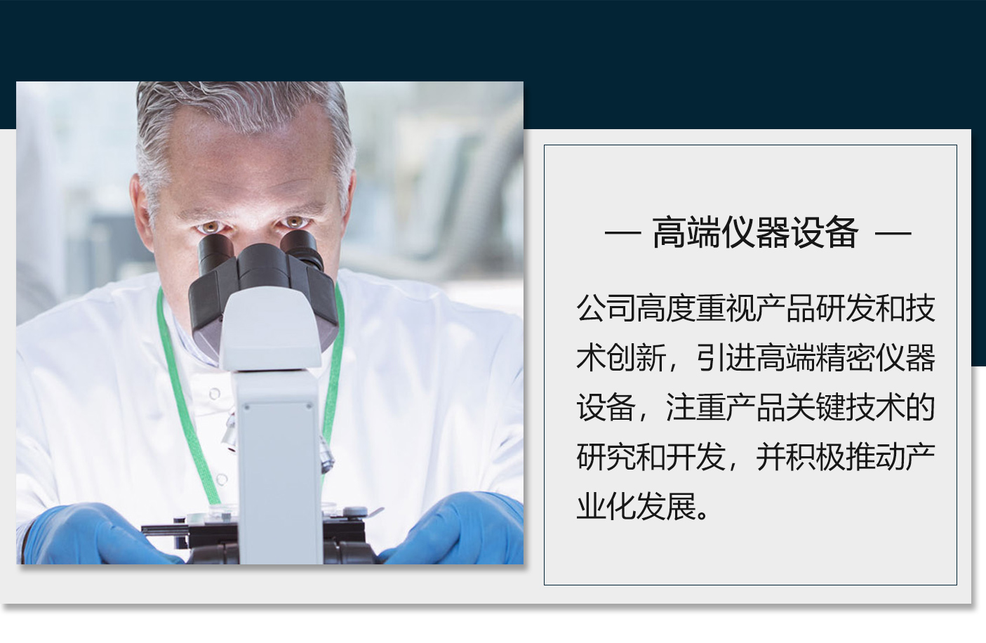 善恩集團(tuán)-化妝品代加工