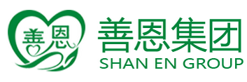 善恩集團(tuán)